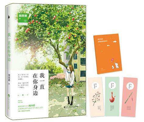 苏菲亚安伯时装秀