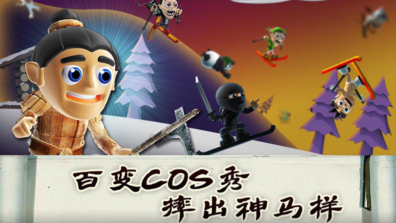 逗小猴开心系列212
