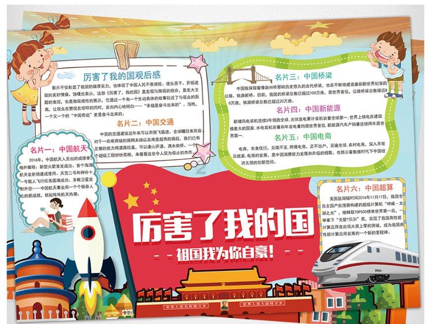 美人鱼生日会